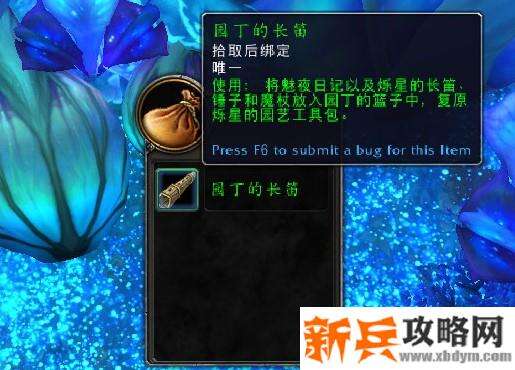 魔兽灵种摇篮获得方法