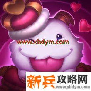 LOL七夕宝箱奖励介绍 精选图标