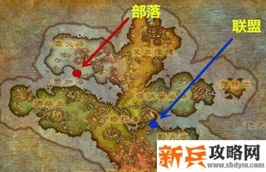 魔兽世界要塞怎么开启