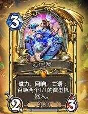 炉石传说大闸蟹错过能补领吗