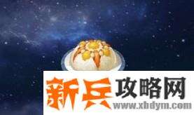 原神四方和平获得方法