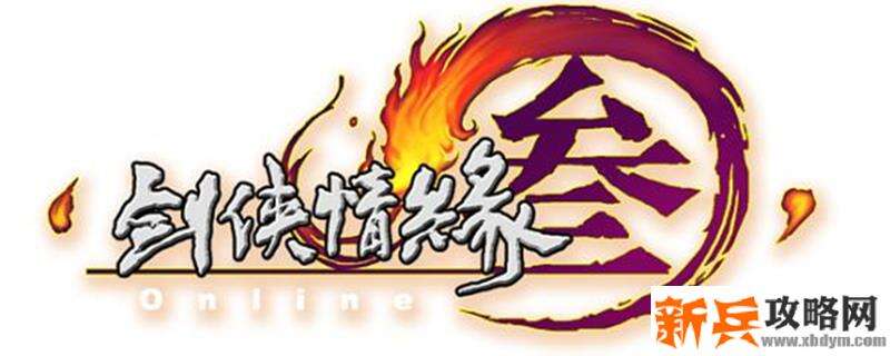 pvx是什么意思剑三