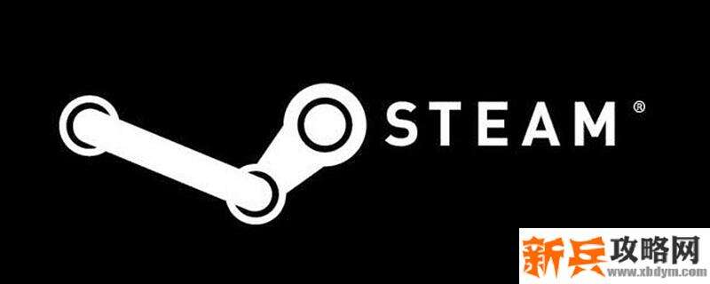 epic上的游戏可以和steam上互通吗