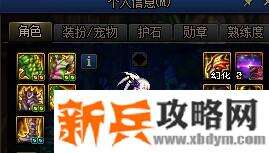 dnf水果三件套分别是什么