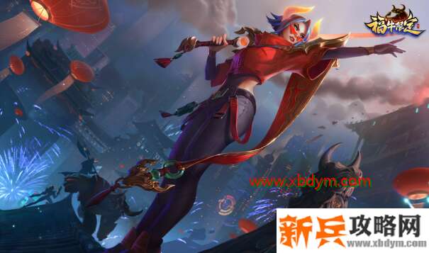 LOL福牛守护者菲奥娜通行证礼包价格