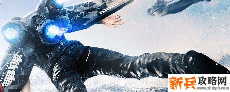 双持加特林狂怒怎么获得