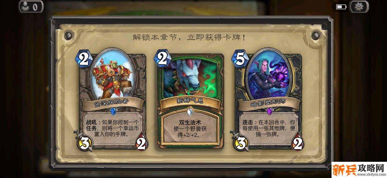 资深探险者怎么获得