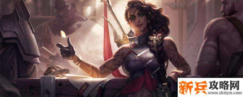 S11莎弥拉符文推荐