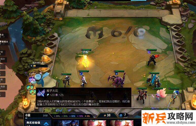 云顶s3挤装备机制