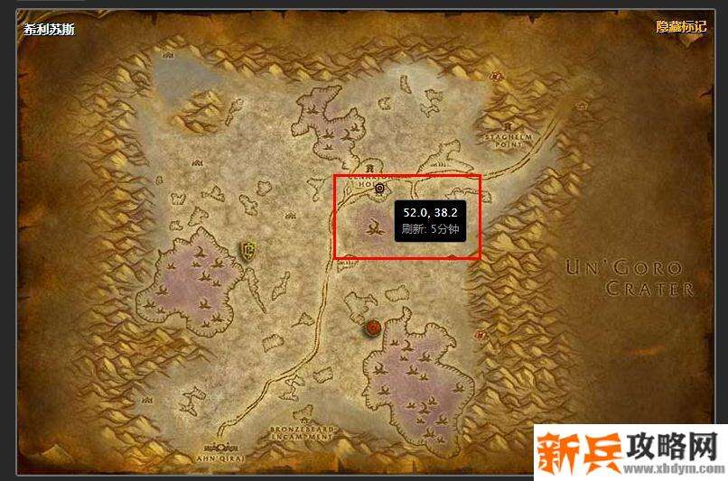 安其拉废墟套装怎么换