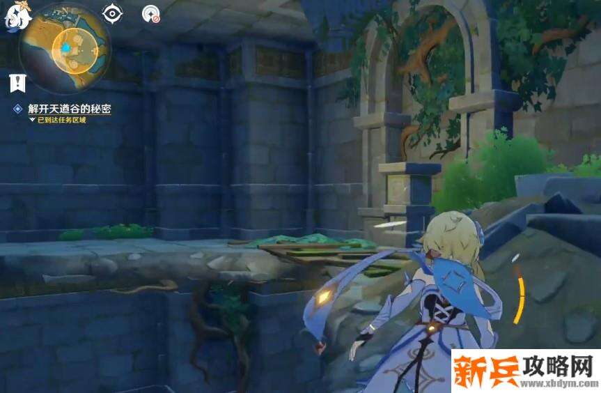 天遒谷60秒怎么上去