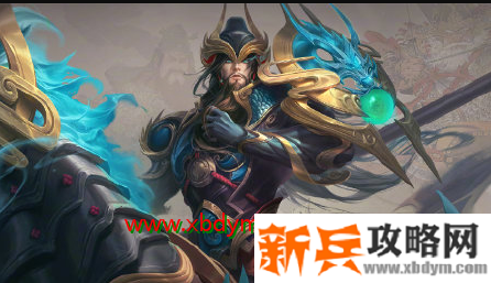 《王者荣耀》关羽五虎将皮肤价格介绍