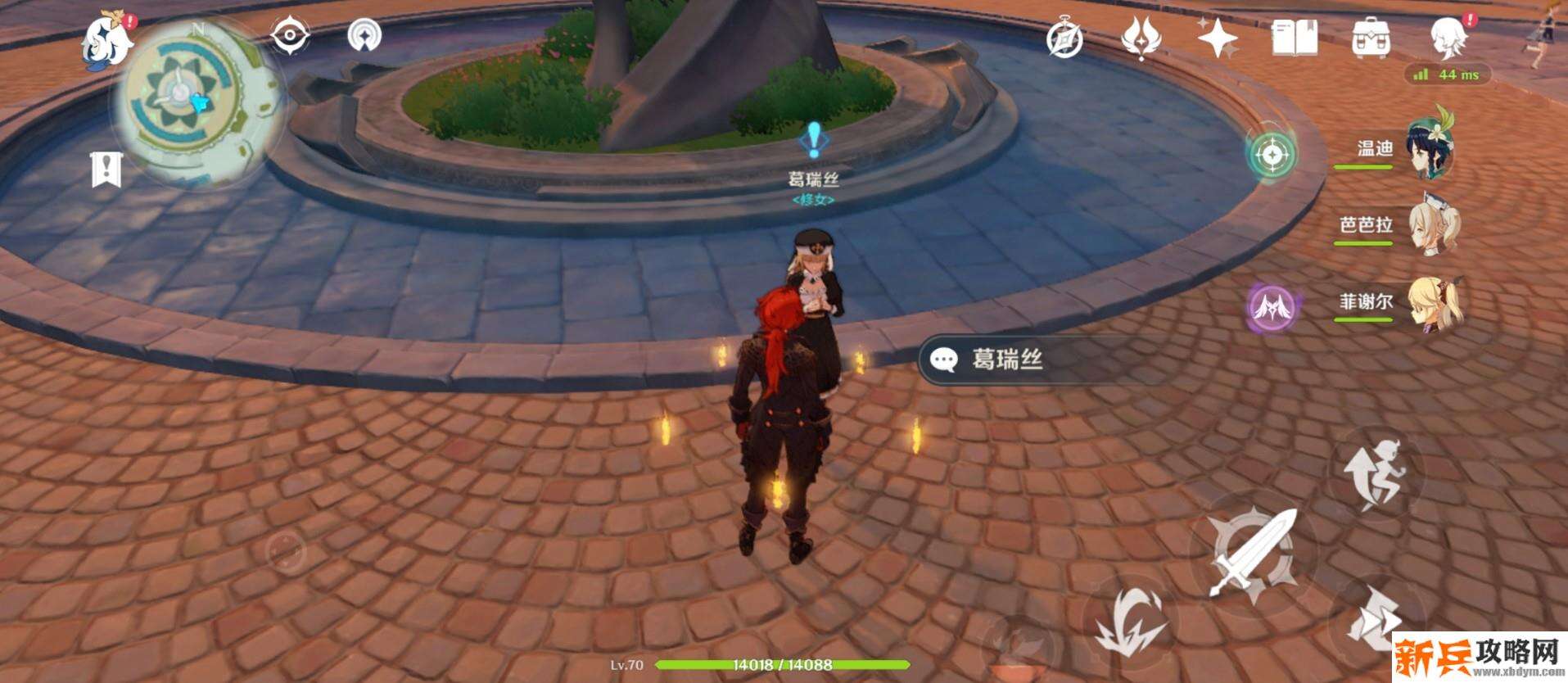 风神与蒙德怎么接