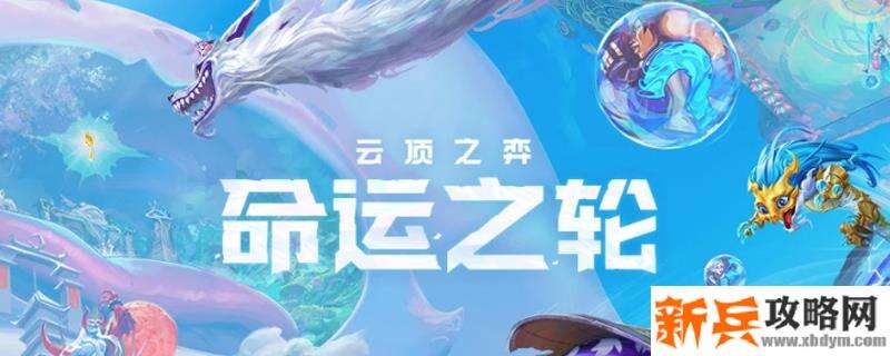 云顶之弈各费卡多少张