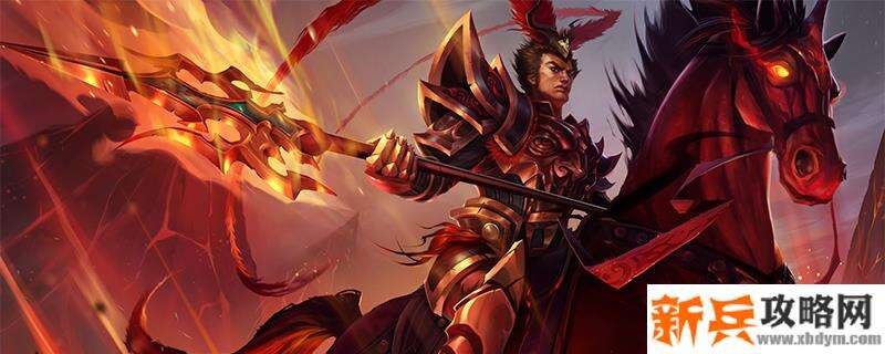 2021皇子符文推荐