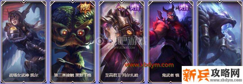 LOL9周年白银宝箱皮肤奖励介绍 大部分为没有特效的皮肤