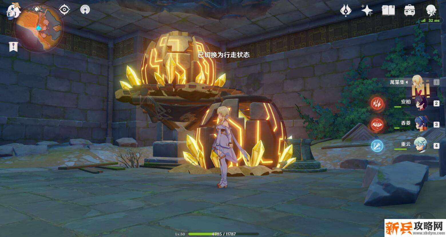 原神遁仙踪兮天道在哪里