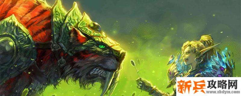 堕落卫士的徽记掉落