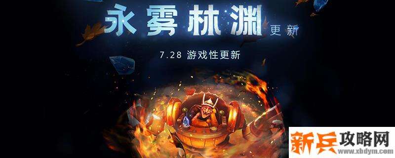 dota2阿哈利姆魔晶在哪买