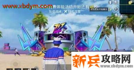 《和平精英》电音吉他舞台在哪里