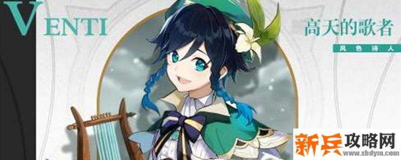 元神公子突破加什么属性