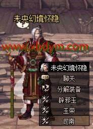 DNF融合司南NPC位置 云上长安频道