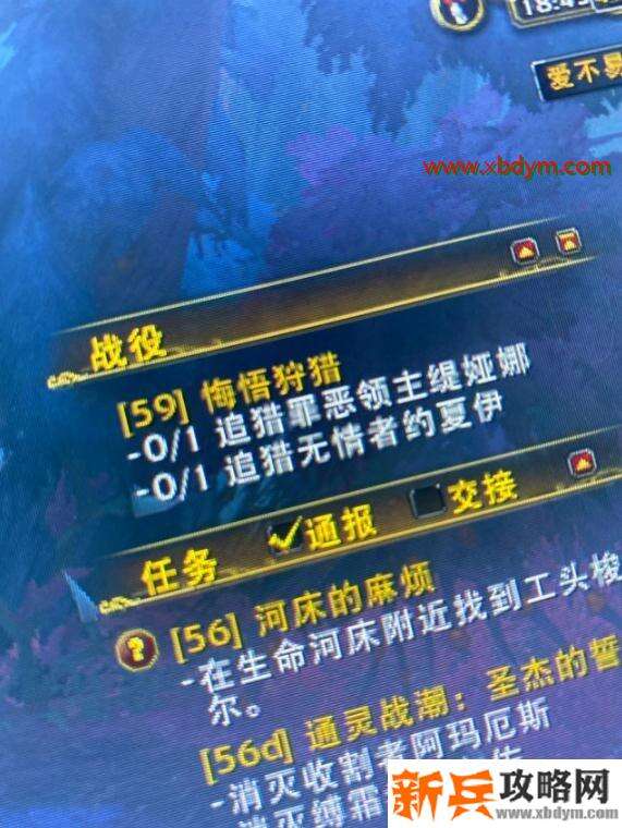 《魔兽世界》9.0无情者约夏伊位置介绍