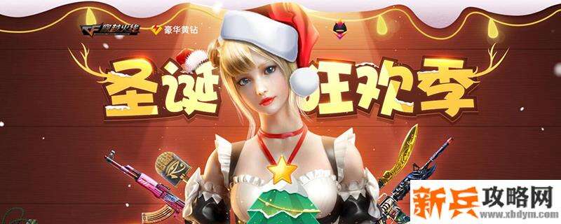 cf击杀图标在哪里替换