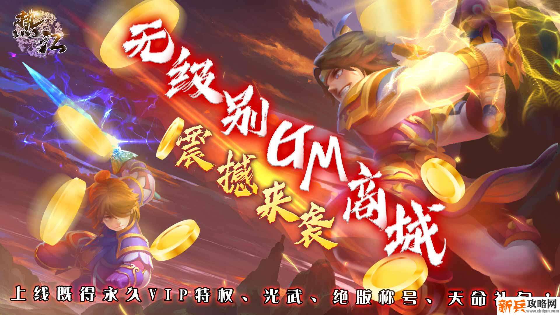 热江(无级别GM特权) 热江(无级别GM特权)