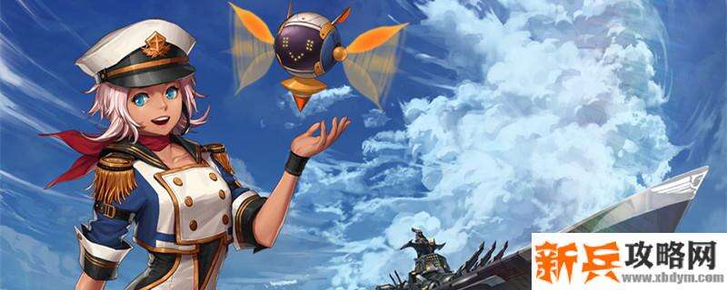 dnf100级工作服制作流程