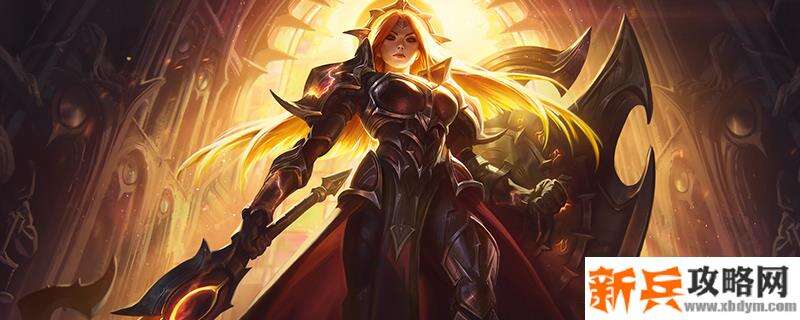 2021日女符文推荐