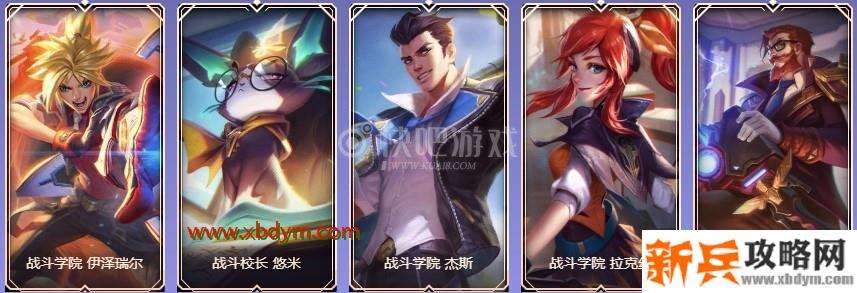 LOL9周年铂金宝箱皮肤奖励介绍 可开出限定皮肤