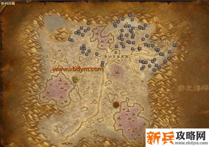 魔兽世界希利苏斯毒液样品获得方法 石鞭蝎掉落