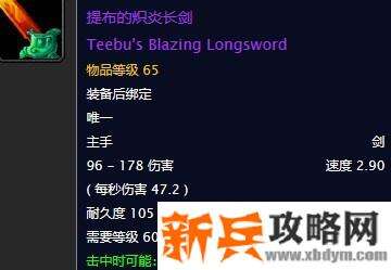 怀旧服湿地红龙掉不掉提布