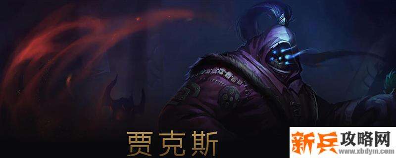 武器大师技能介绍