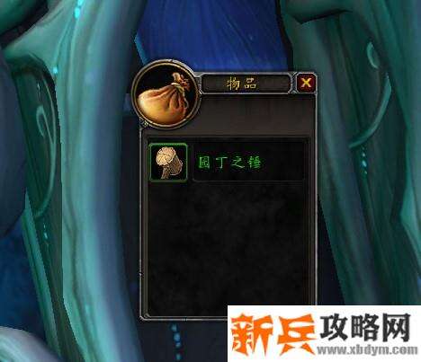 魔兽灵种摇篮获得方法