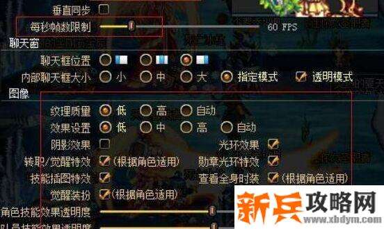 dnf放技能卡顿如何解决