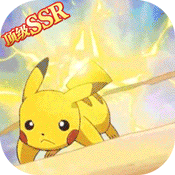 萌妖出没(飞升特权)