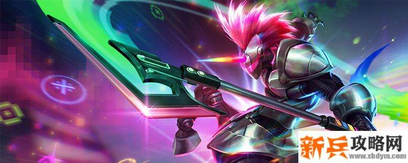 2021人马符文推荐