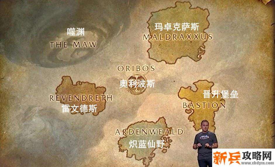 魔兽世界9.0升级路线50到60