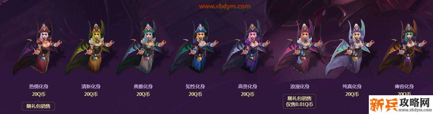 《LOL》峡谷传说2020 万圣节皮肤上线