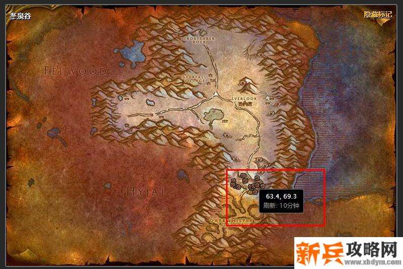 冰霜抗性药剂配方哪出