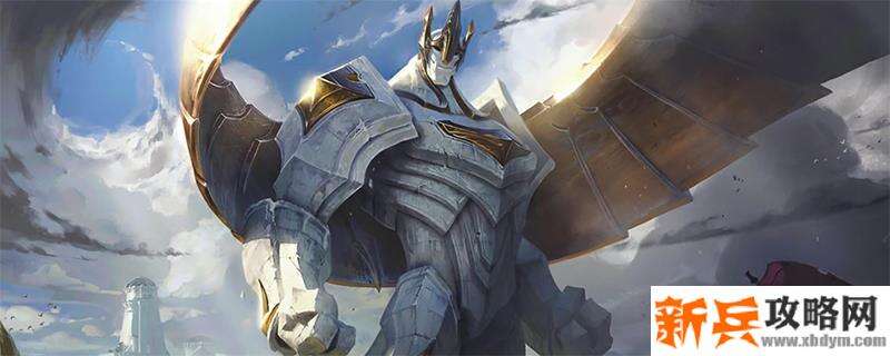 云顶之弈s4加里奥怎么弄出来