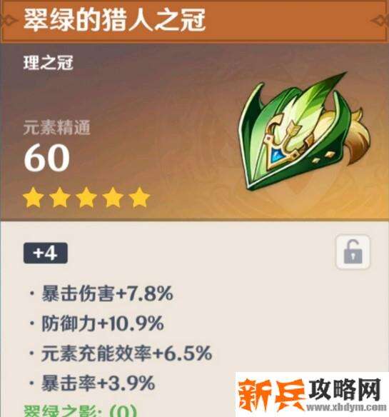 砂糖元素精通堆到多少