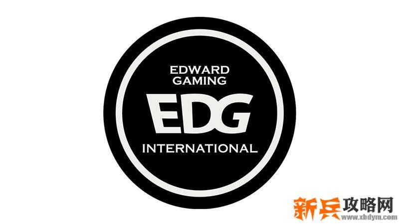 EDG有可能进S10吗