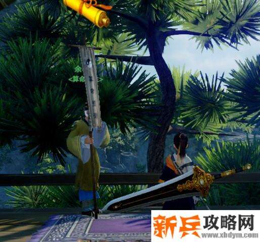 剑三重制版怎么算卦