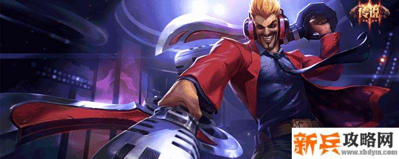 2021德莱文符文推荐