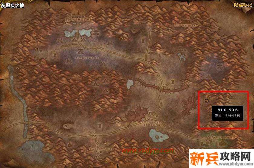 魔兽世界怀旧服冰川披风任务攻略