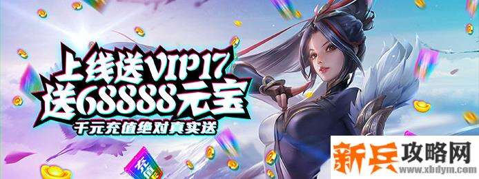 惊天战神(送千元充值) 惊天战神(送千元充值)