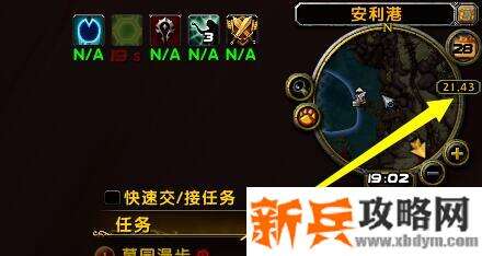 魔兽世界部落怎么去德鲁斯瓦